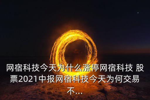 股票信息采集,股票采集什么意思