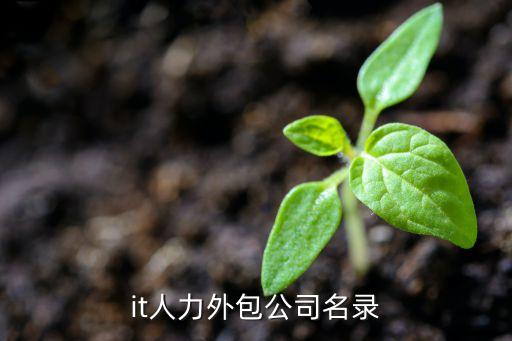 天行國際金融集團(tuán)有限公司,匯生國際金融集團(tuán)有限公司怎么樣