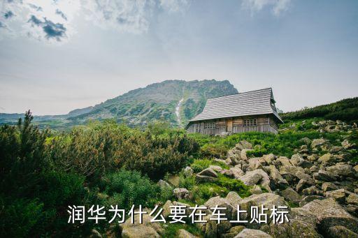 神華天泓貿易有限公司,今成華天貿易有限公司怎么樣