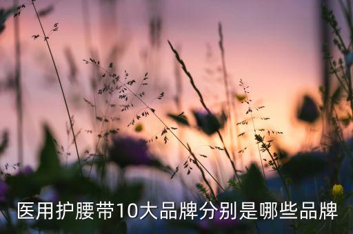 深圳市合達(dá)安國際貿(mào)易有限公司