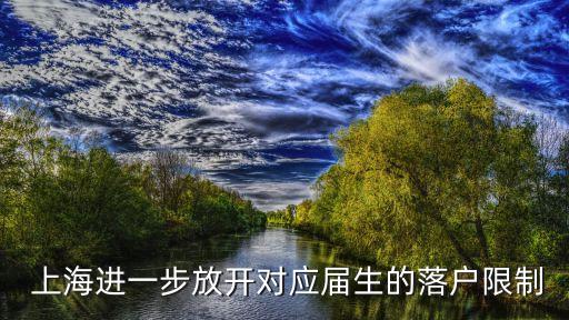 上海自貿(mào)區(qū)統(tǒng)計(jì)局,上海統(tǒng)計(jì)局工業(yè)處處長(zhǎng)