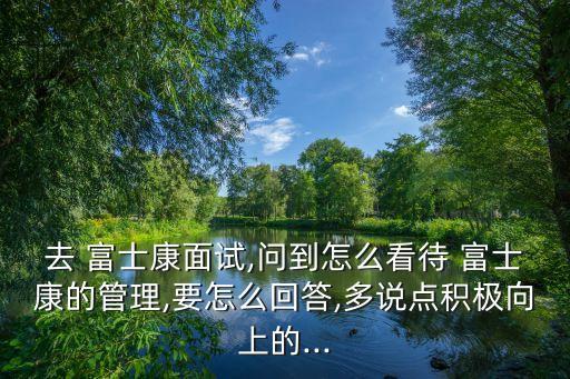 富士康成長(zhǎng)基金,銀河成長(zhǎng)混合基金