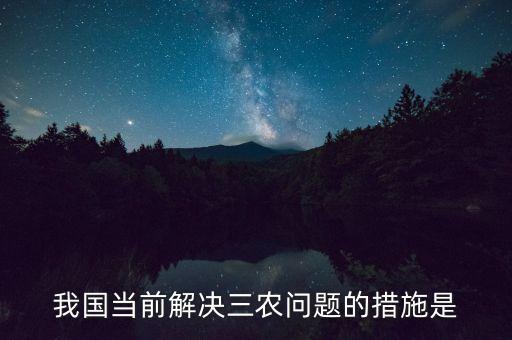 中國土地休耕,土地休耕補(bǔ)貼什么時(shí)候發(fā)