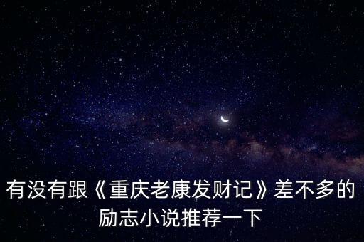 北京盈之寶李瑩,盈之寶李瑩幕后