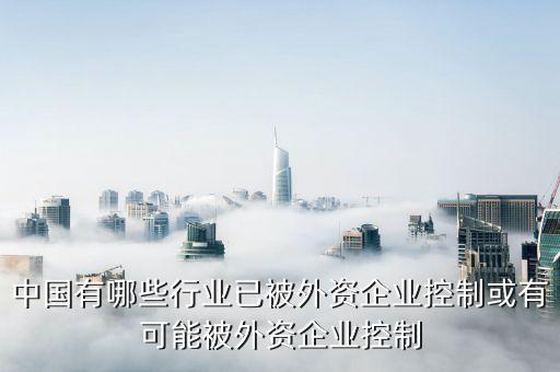 渣打銀行戰(zhàn)略投資