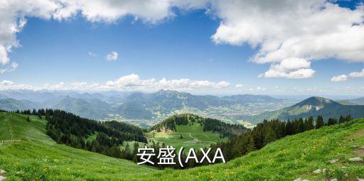 axa投資相連險(xiǎn)