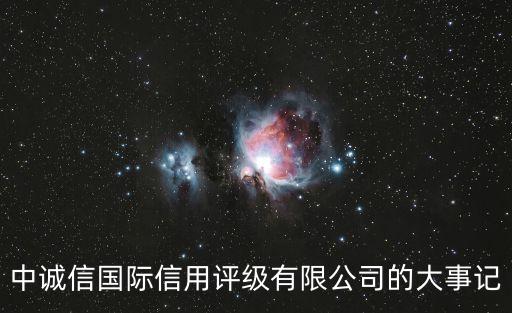 中材集團(tuán)年報,中材節(jié)能2022年年報