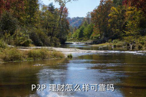 豐宏投資p2p理財下載,杭州p2p安創(chuàng)理財投資宣判