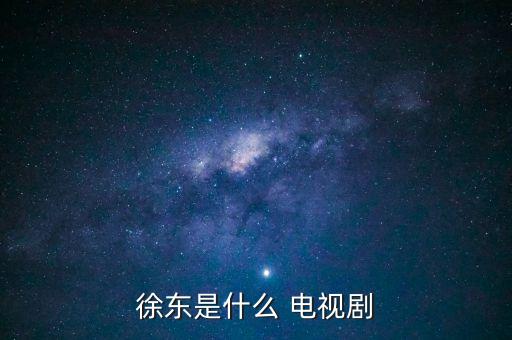 中國國際電視總公司56