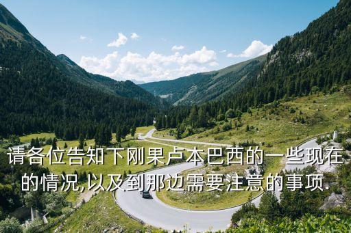 華剛礦業(yè)股份公司,中國(guó)有色礦業(yè)股份公司董事長(zhǎng)是誰