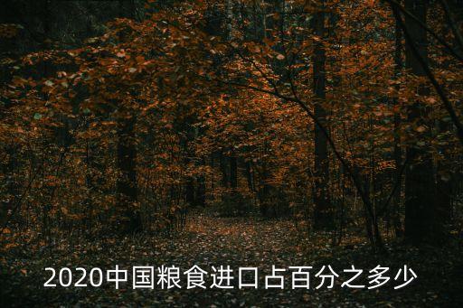 中國大米出口量,2022年中國大米出口量