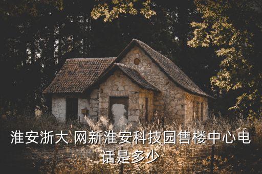 網新集團招商,招商集團旗下有哪些公司