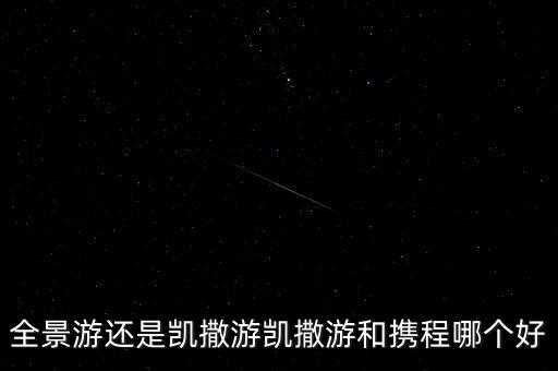 海昌電子股份有限公司,揚州海昌新材股份有限公司怎么樣