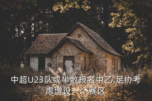 福建天信股票,天信科技股票