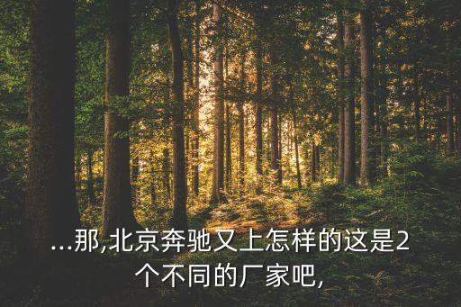 奔馳公司使命,奔馳汽車的安全使命是什么