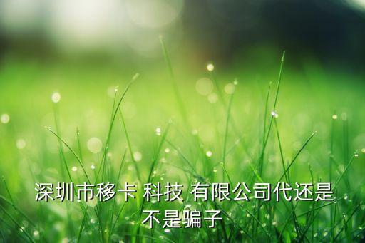 深圳市中信昌科技有限公司