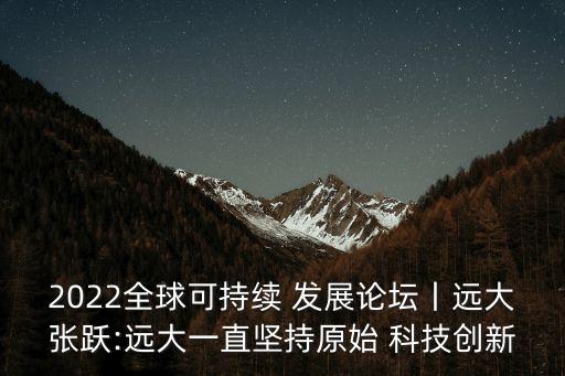 達(dá)因科技發(fā)展總公司董事長(zhǎng),中瀚科技發(fā)展總公司董事長(zhǎng)