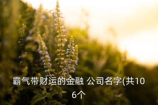 友拓公關(guān)公司,國(guó)內(nèi)最好的公關(guān)公司