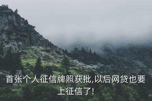 中國信聯集團國際股份有限公司