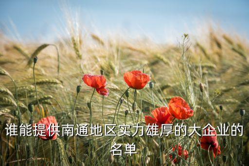 蘇州通鼎房地產(chǎn)開發(fā)有限公司,玖心(蘇州)房地產(chǎn)開發(fā)有限公司