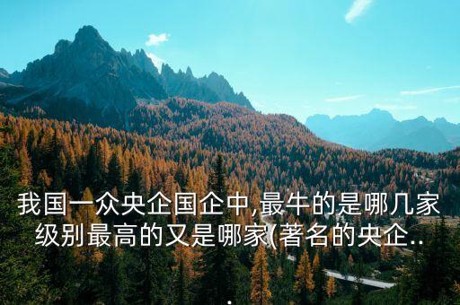 中國(guó)鋁業(yè)并購(gòu)中國(guó)黃金,中國(guó)黃金被誰(shuí)并購(gòu)了