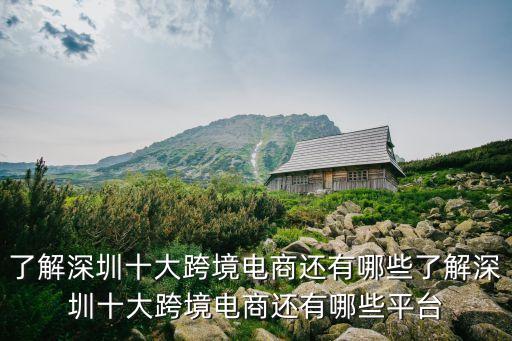 就這美電子商務(wù)有限公司,天翼電子商務(wù)有限公司為什么扣我的錢