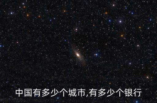 都勻的中信銀行那里有,都勻中信銀行營業(yè)廳在哪里