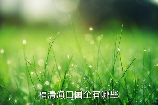 廈門信達(dá)股份有限公司招聘