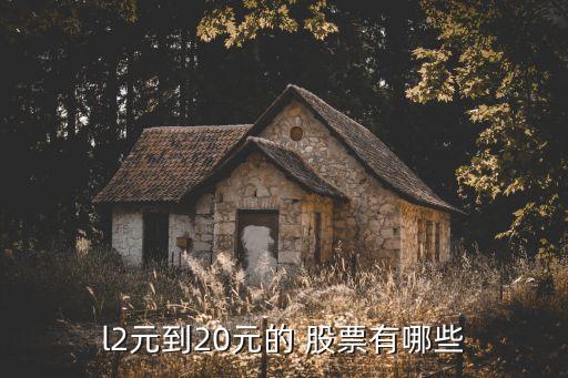 安琪酵母股票行情