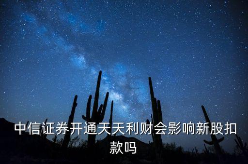 張佑君中信集團(tuán),中信集團(tuán)張佑君什么級別