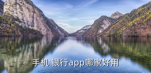 在哪下載晉商銀行客戶端,怎么下載晉商銀行app