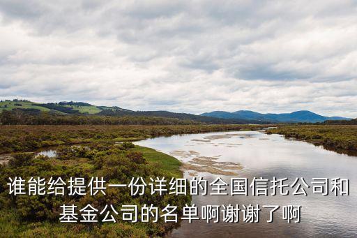 諾安基金管理有限公司趙磊,支付寶諾安基金管理有限公司扣費怎么取消