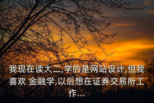 上海金融人才網(wǎng),中國(guó)金融人才網(wǎng)招聘