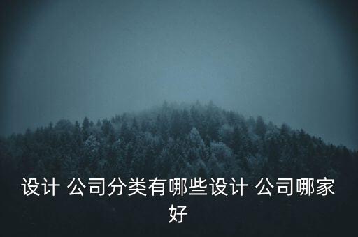 梁志天公司被收購,江河集團收購梁志天設計