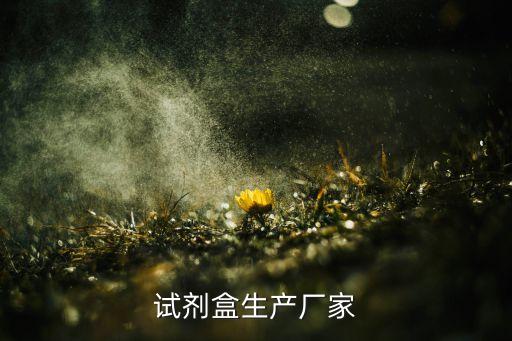 邁克生物有限公司