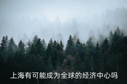 上海富澤投資