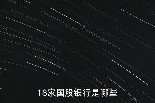 南財進南京中信銀行