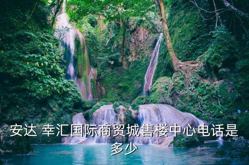 幸匯財(cái)富北京地址,大唐財(cái)富北京地址