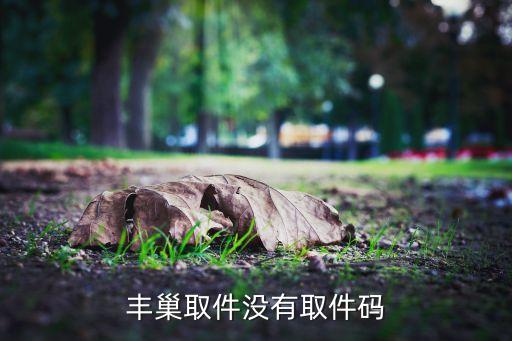 順豐公司融資,順豐控股融資歷程簡(jiǎn)述