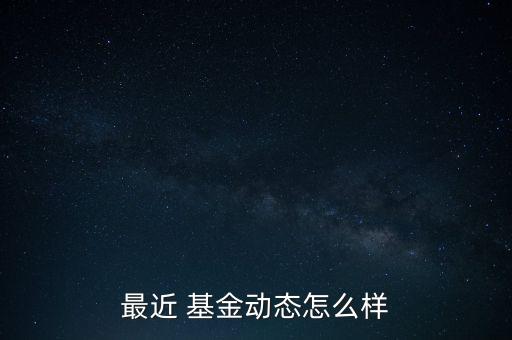 長(zhǎng)盛電子信息產(chǎn)業(yè)基金好嗎,中歐電子信息產(chǎn)業(yè)基金怎么樣