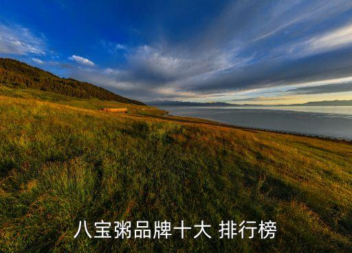 2012年中國(guó)企業(yè)500強(qiáng)排行榜,中國(guó)500年以上的企業(yè)