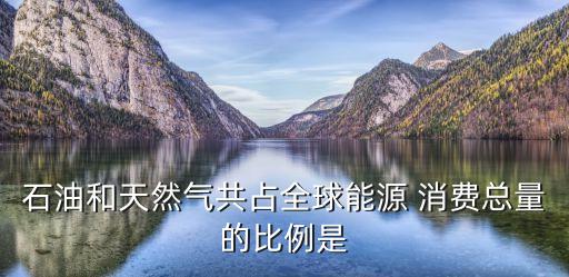 中國(guó)的原油消費(fèi),中國(guó)原油消費(fèi)量 萬(wàn)桶每天 2021