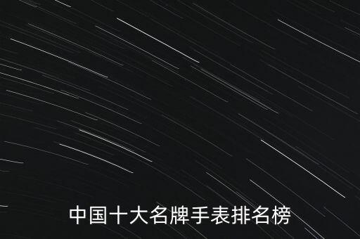 卡地亞什么時候進入中國