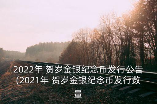 郵政儲蓄銀行賀歲金查詢,哈爾濱郵政儲蓄銀行網點查詢