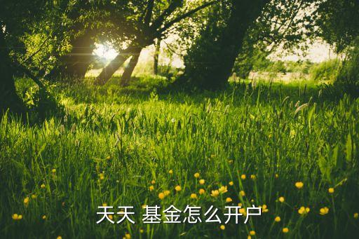 東方財(cái)富基金網(wǎng)