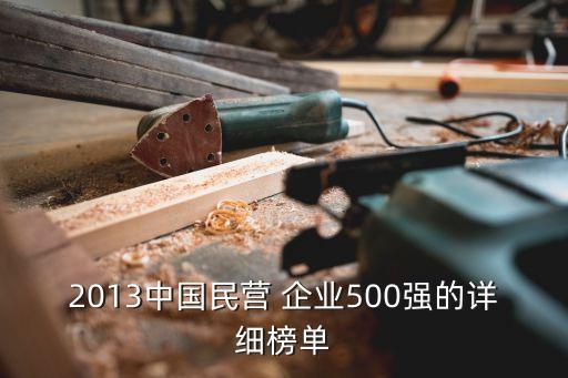 山東企業(yè)排行晨曦集團,山東晨曦集團2022年最新消息