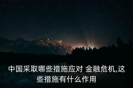 中國變態(tài)的金融系統(tǒng),美國要進(jìn)入中國金融系統(tǒng)