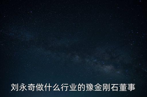 華晶精密制造股份有限公司