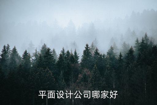 湖南跨界文化傳播有限公司,湖南荔秀文化傳播有限公司怎么樣