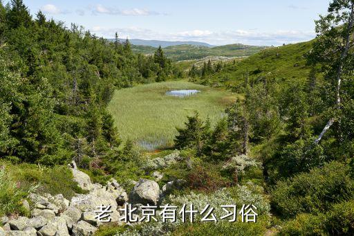 北京生活花銷,在樂山生活一個(gè)月花銷